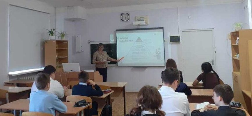 школа