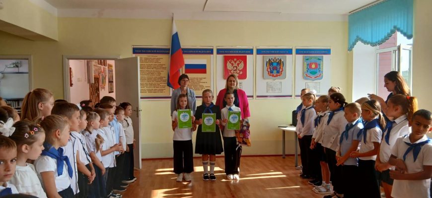 библиотека