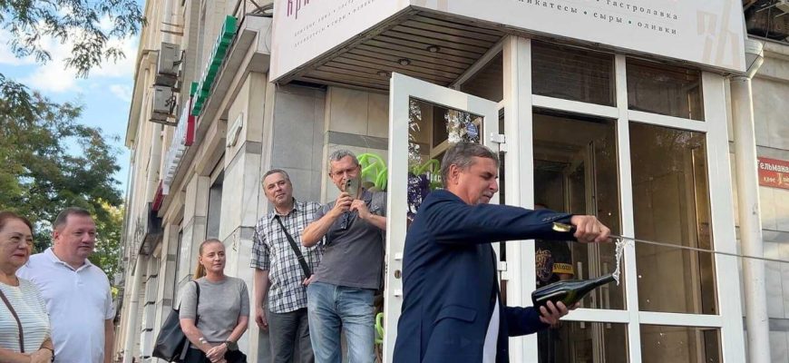 магазин