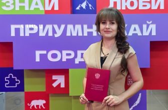 Пестракович