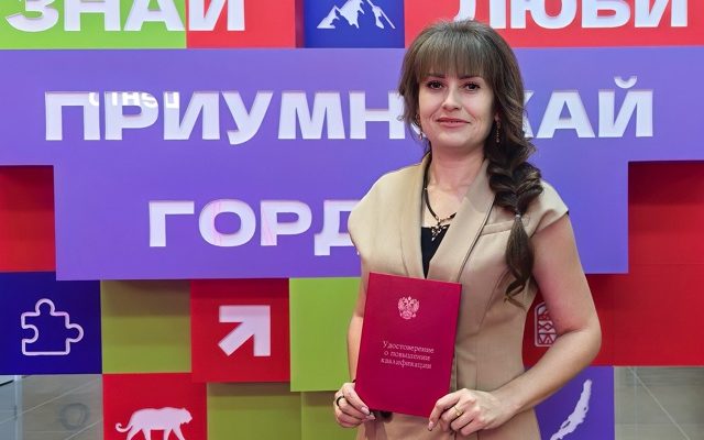 Пестракович