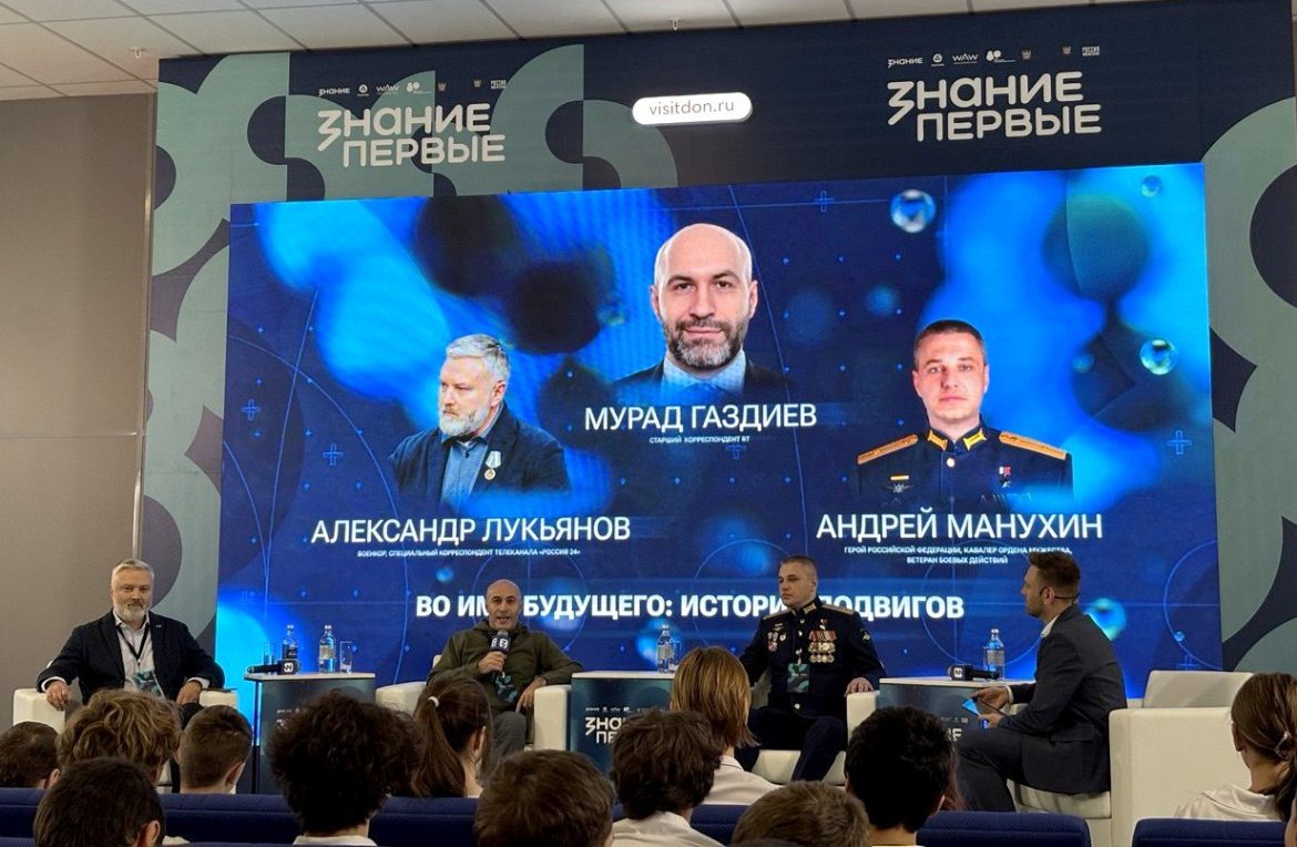 «Во имя будущего: история подвигов»