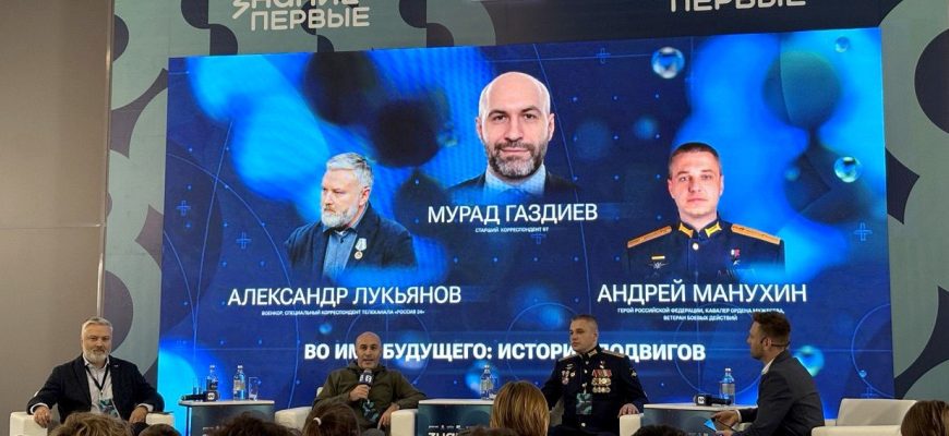 движение первых