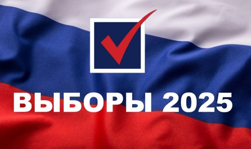 Выборы на Дону завершены