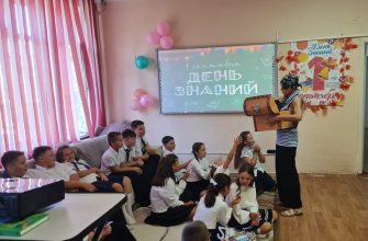 библиотека