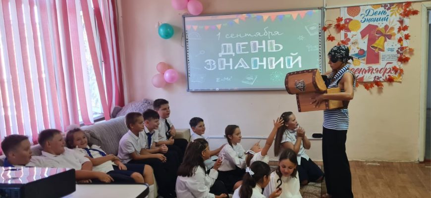 библиотека