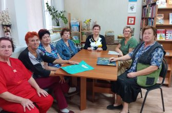 библиотека