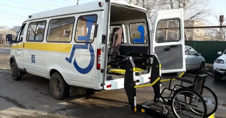 сициальное такси