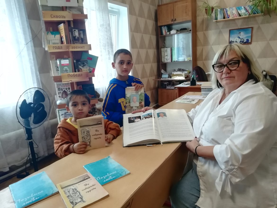 Знакомство с творчеством поэта-земляка