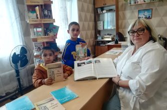 библиотека