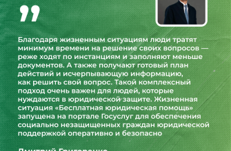 цитата