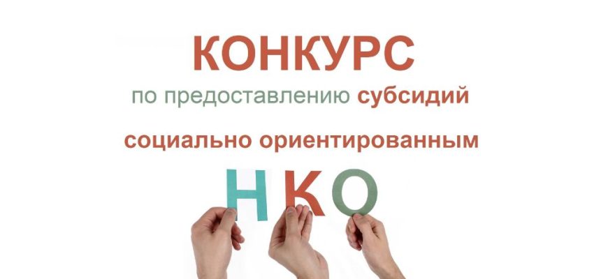 конкурс