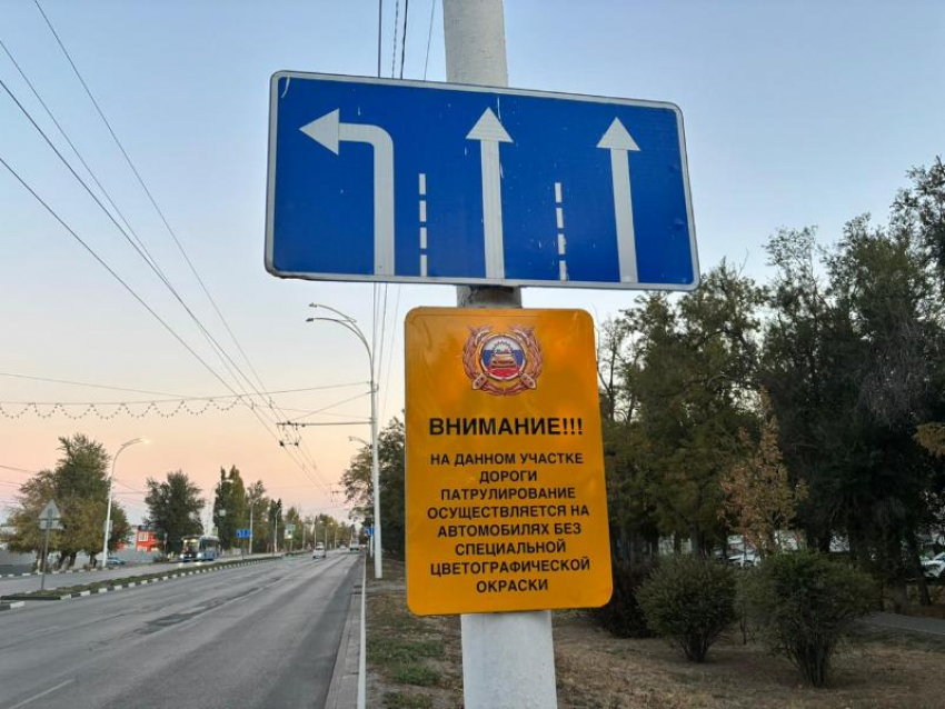 Скрытое патрулирование ГАИ