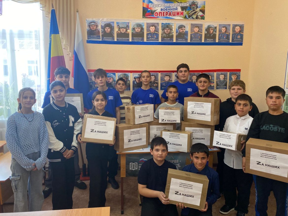 Надежный тыл: помощь участникам СВО