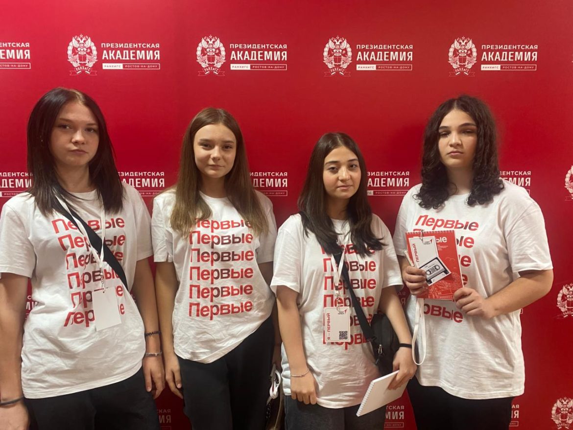 Стартовал прием заявок на третий сезон конкурса первичных отделений «Движения первых»