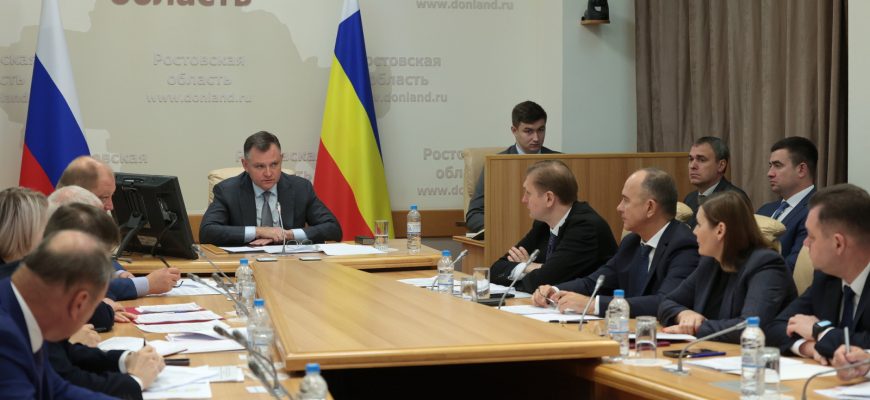 совещание