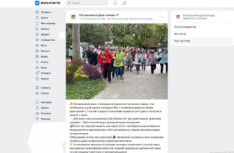 госпаблики