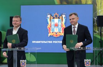 соглашение