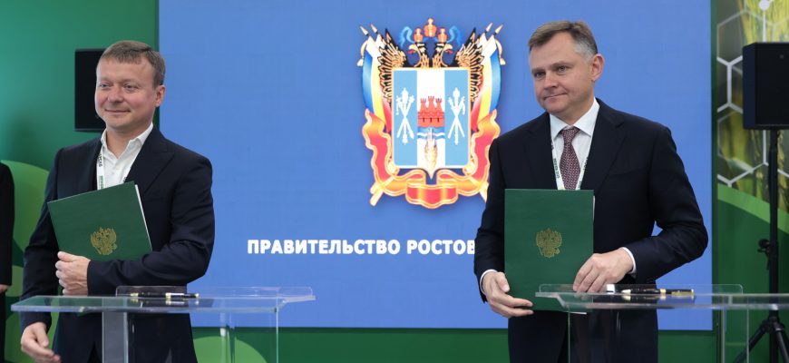 соглашение