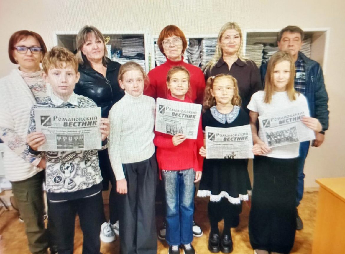 Юные журналисты в гостях у  «Романовского вестника»