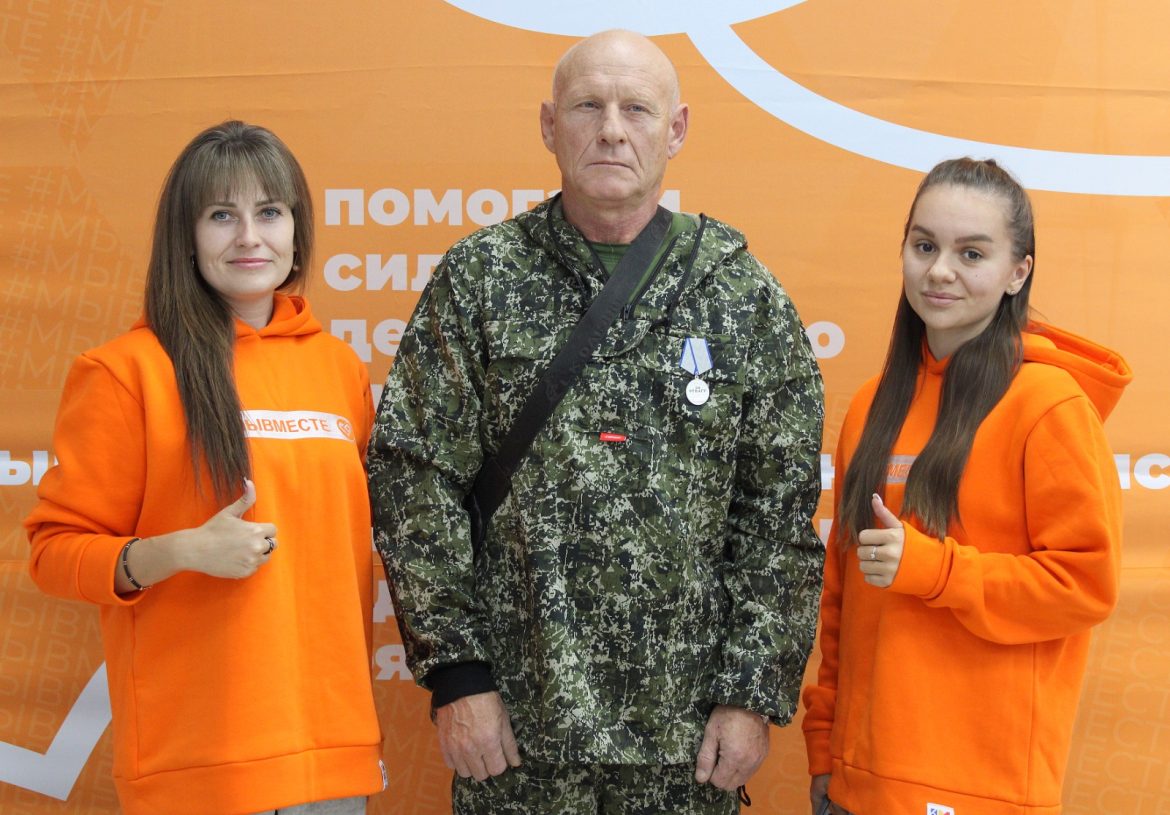 Съезд координаторов муниципальных штабов Общероссийской акции взаимопомощи #МыВместе