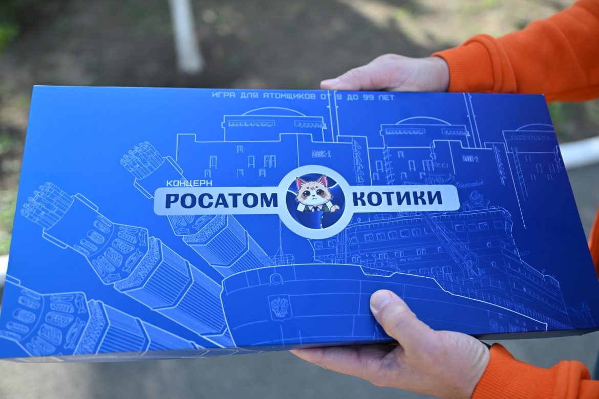Инженер Ростовской АЭС создал настольную игру про «Росатом»
