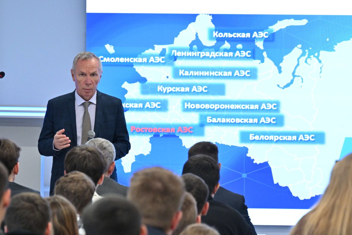 Ростовская АЭС представила свой опыт повышения безопасности атомной станции на международной конференции