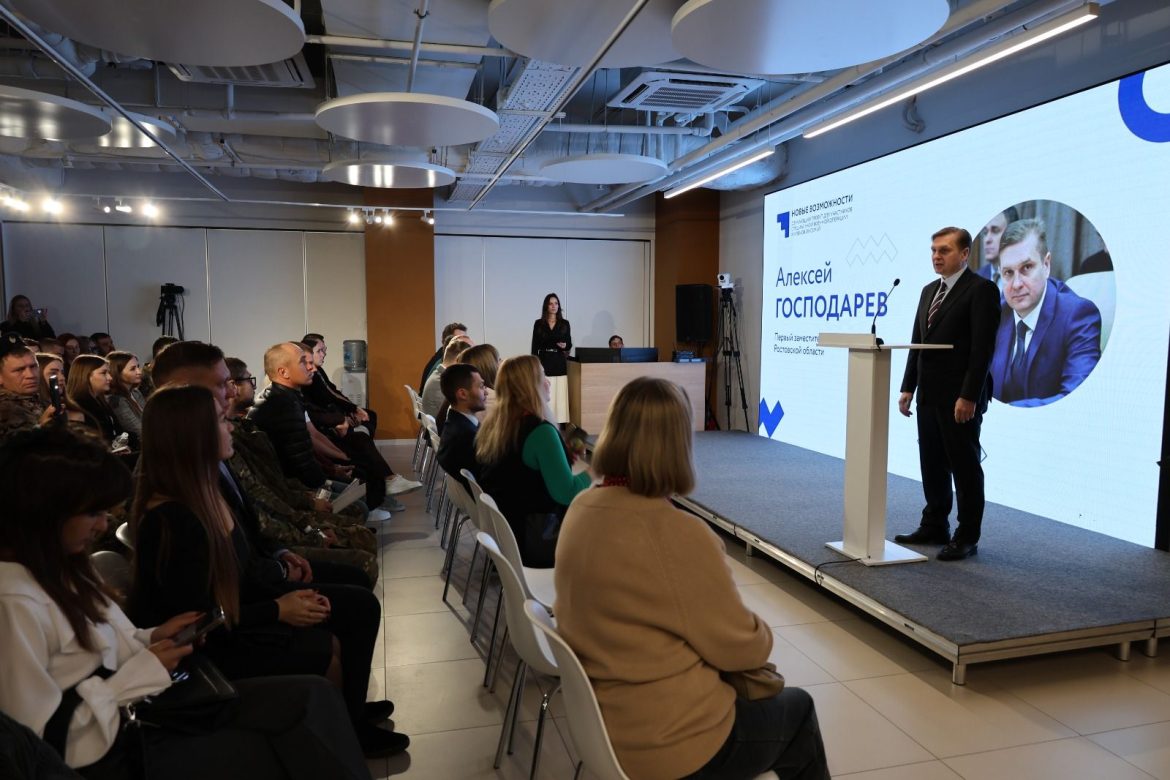 Стартовал третий поток обучающей программы по предпринимательству для участников СВО