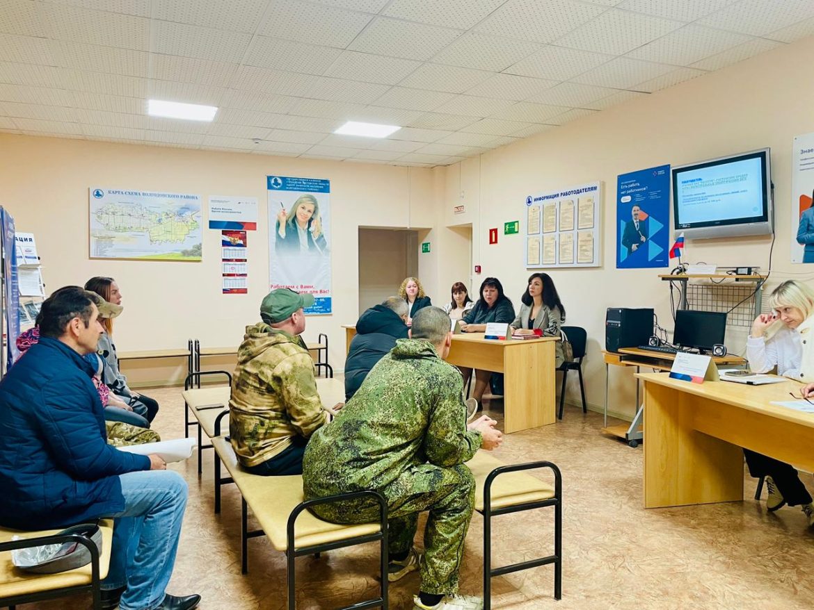 Центр занятости населения Волгодонского района оказывает помощь участникам СВО