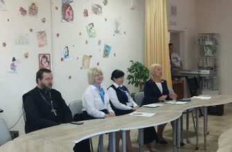 круглый стол