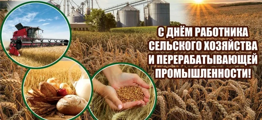 открытка