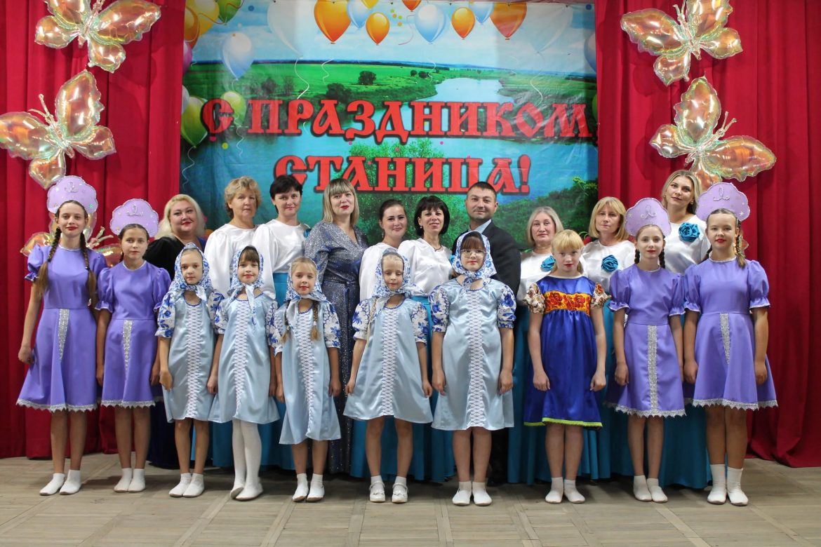 «Процветай, моя станица!»