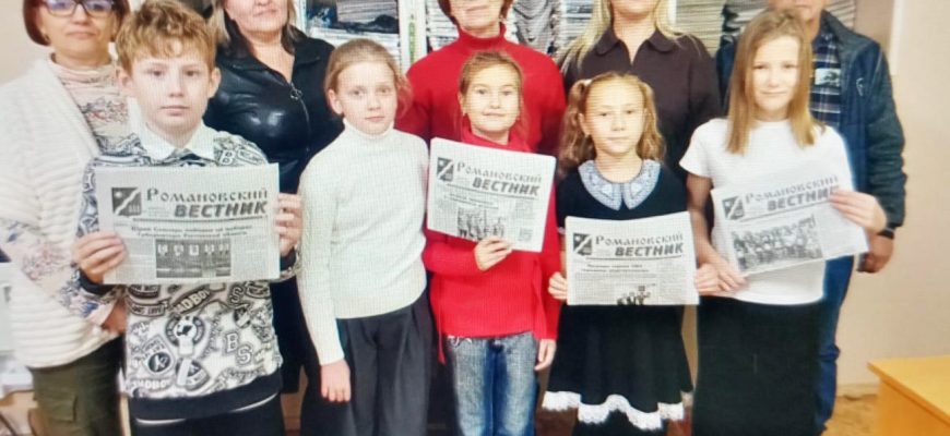 экскурсия