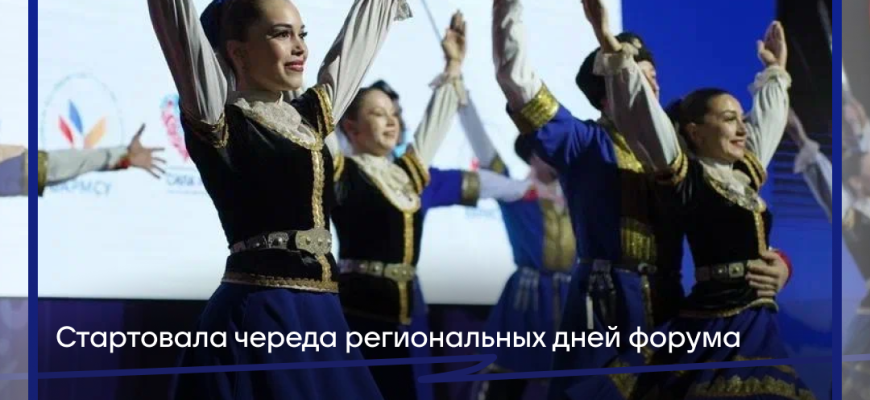 форум