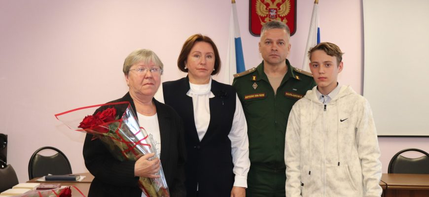 семья