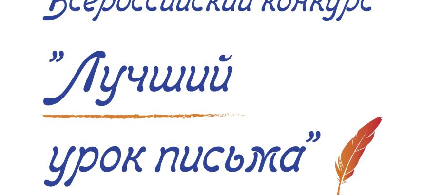конкурс