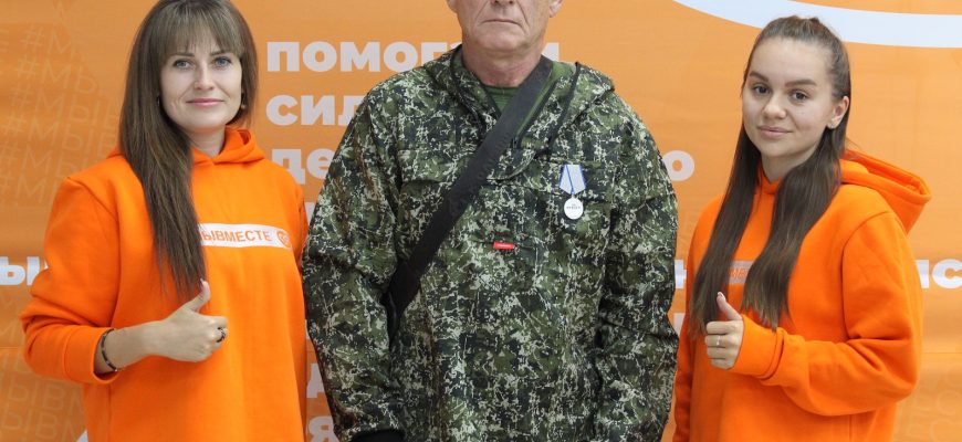 волонтеры