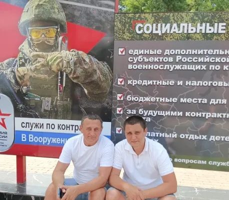 Отец — опора и защита семьи!