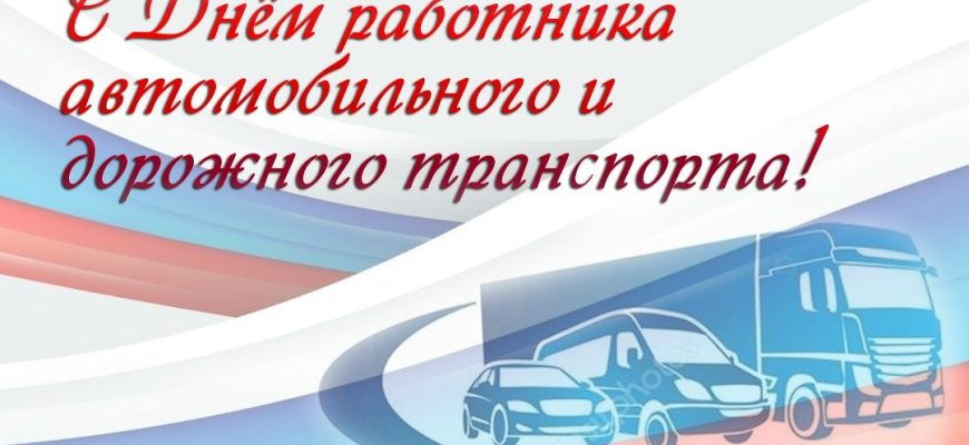 открытка