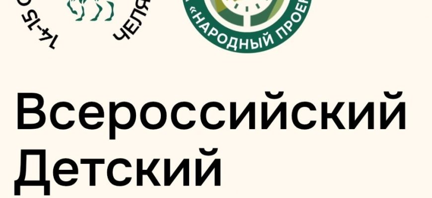 форум