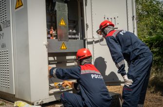 энергетики