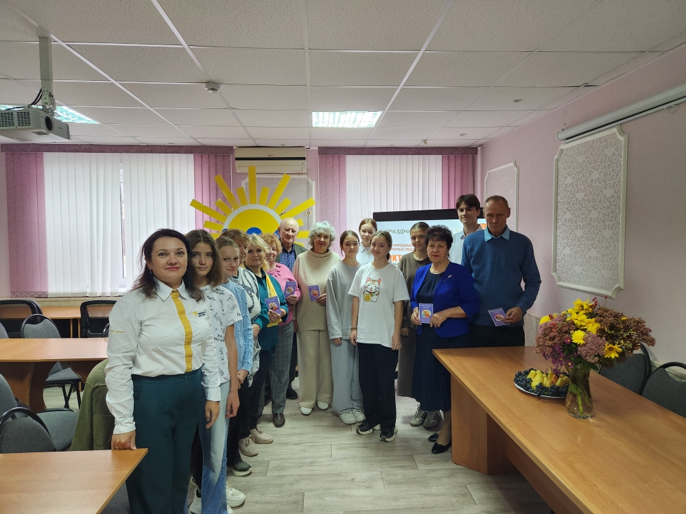 Важная связь поколений