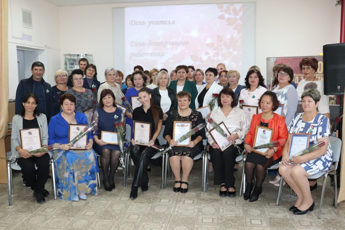 Заслуженные награды учителям Волгодонского района