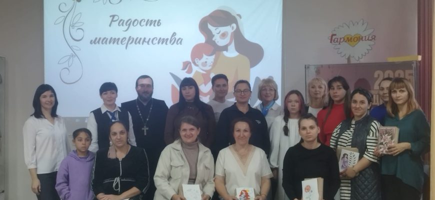 мамы