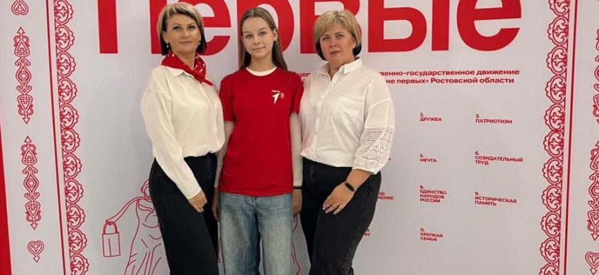 форум