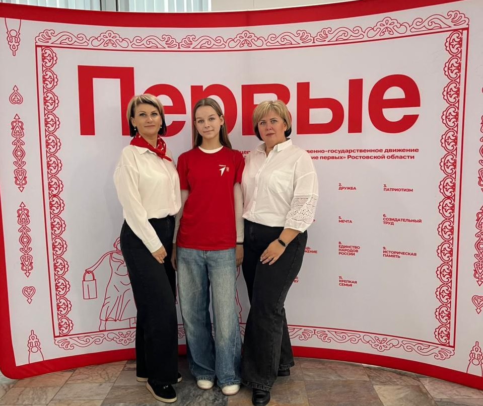 Форум «Родные-Любимые» объединил семьи Дона