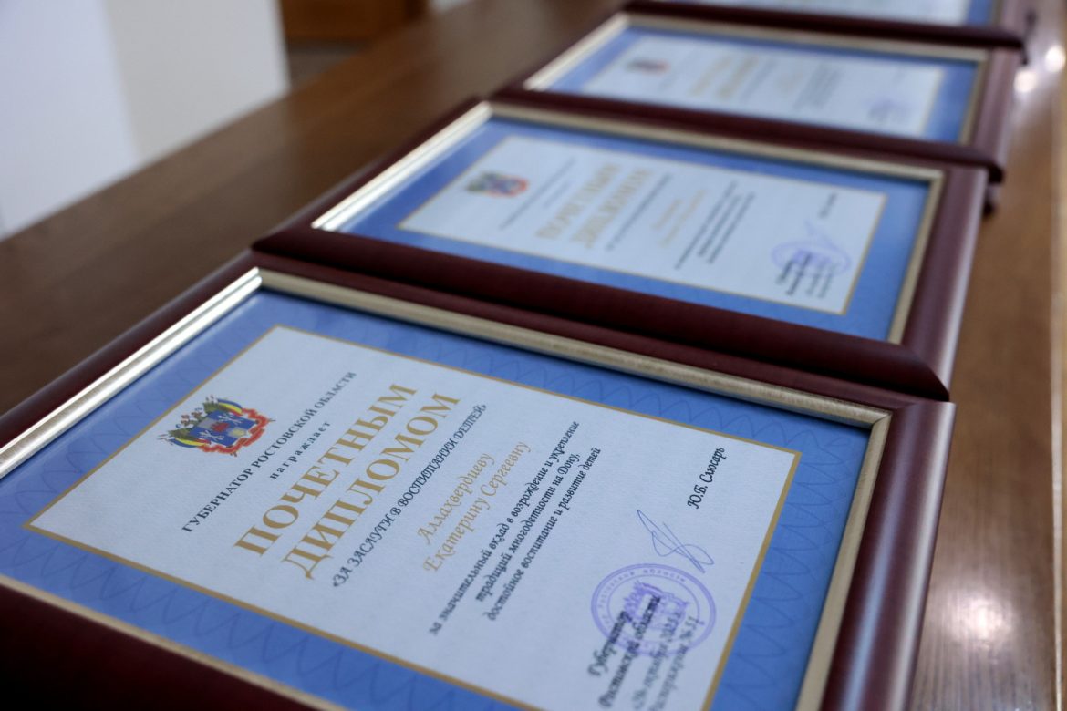 Губернатор Ростовской области и председатель Законодательного Собрания поздравили женщин с Днем матери