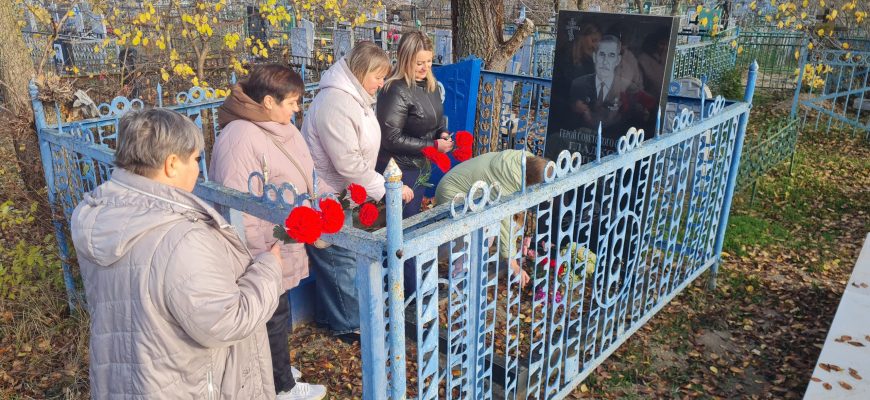 память