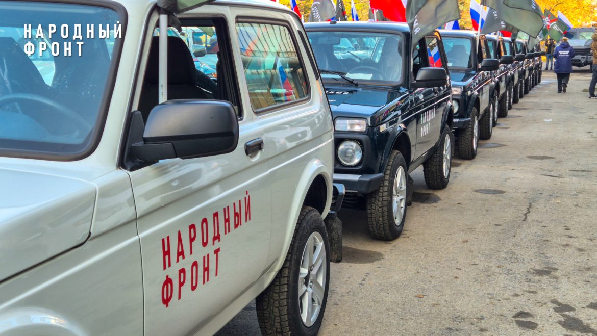 Народный фронт и Минпромторг России передали военнослужащим СВОновую партию автомобилей и техники в Ростовской области