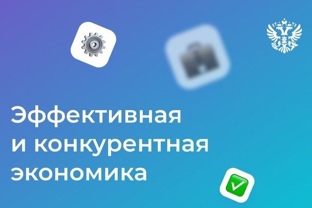 В  Ростовской области зарегистрировано более 186 тысяч субъектов МСП